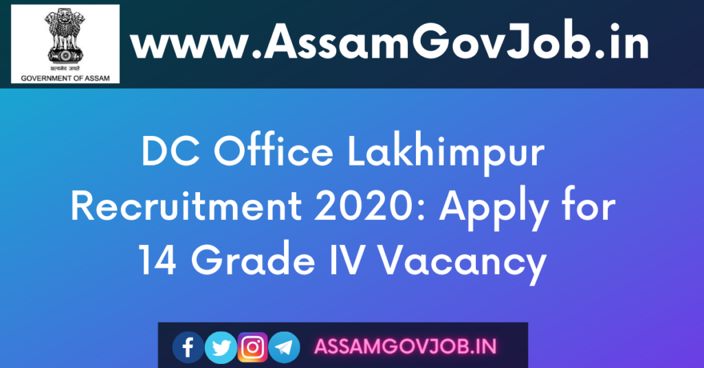 DC Office Lakhimpur Recruitment 2020 Apply For 14 Grade IV Vacancy