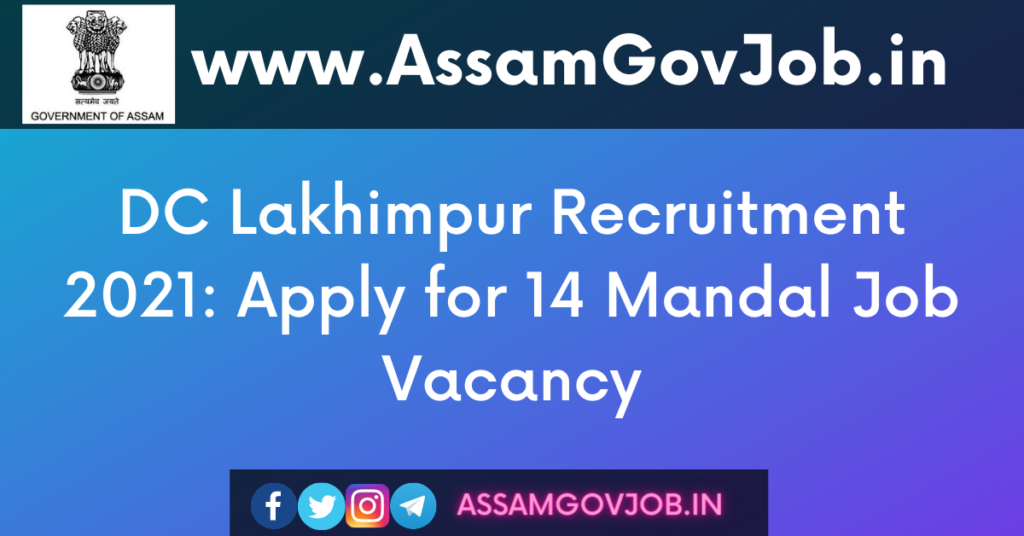 Dc Lakhimpur Recruitment Apply For Mandal Job Vacancy