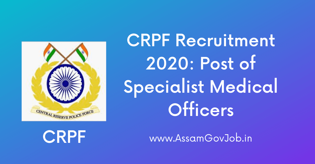 CRPF Recruitment 2020