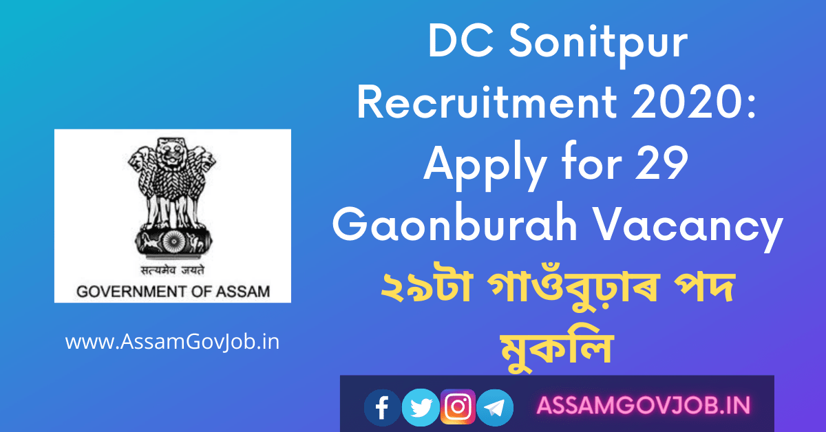 DC Sonitpur Recruitment 2020