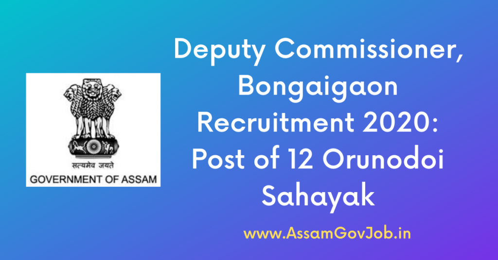 Deputy Commissioner, Bongaigaon Recruitment 2020