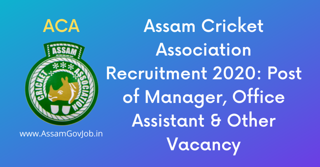 Assam Cricket Association Recruitment 2020