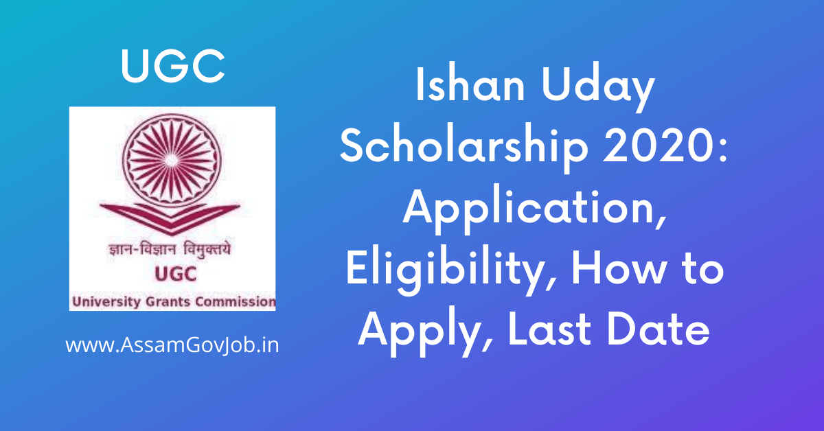 Ishan Uday Scholarship 2020