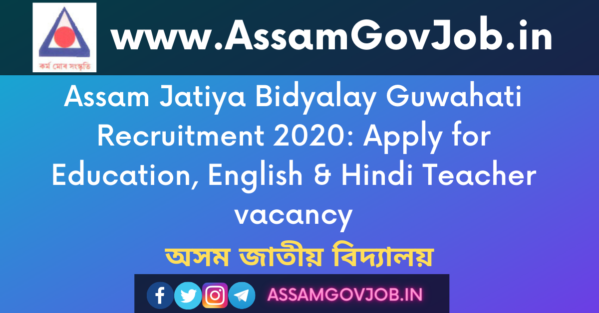 assam jatiya bidyalay class 6 hindi lesson 2 question answer