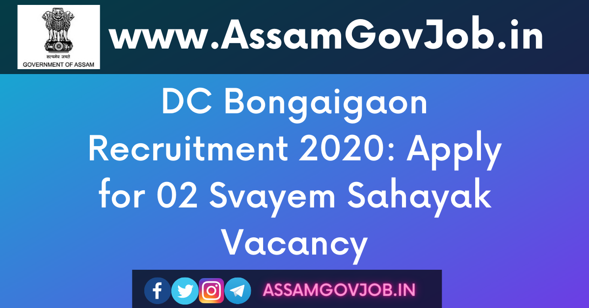 DC Bongaigaon Recruitment 2020