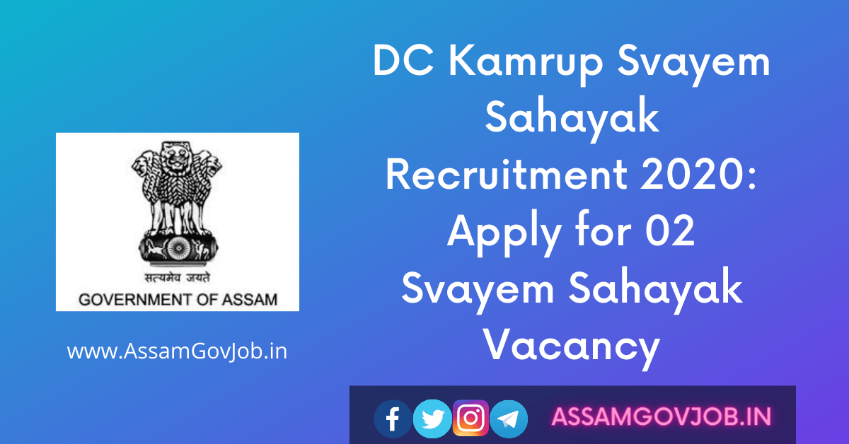 DC Kamrup Svayem Sahayak Recruitment 2020