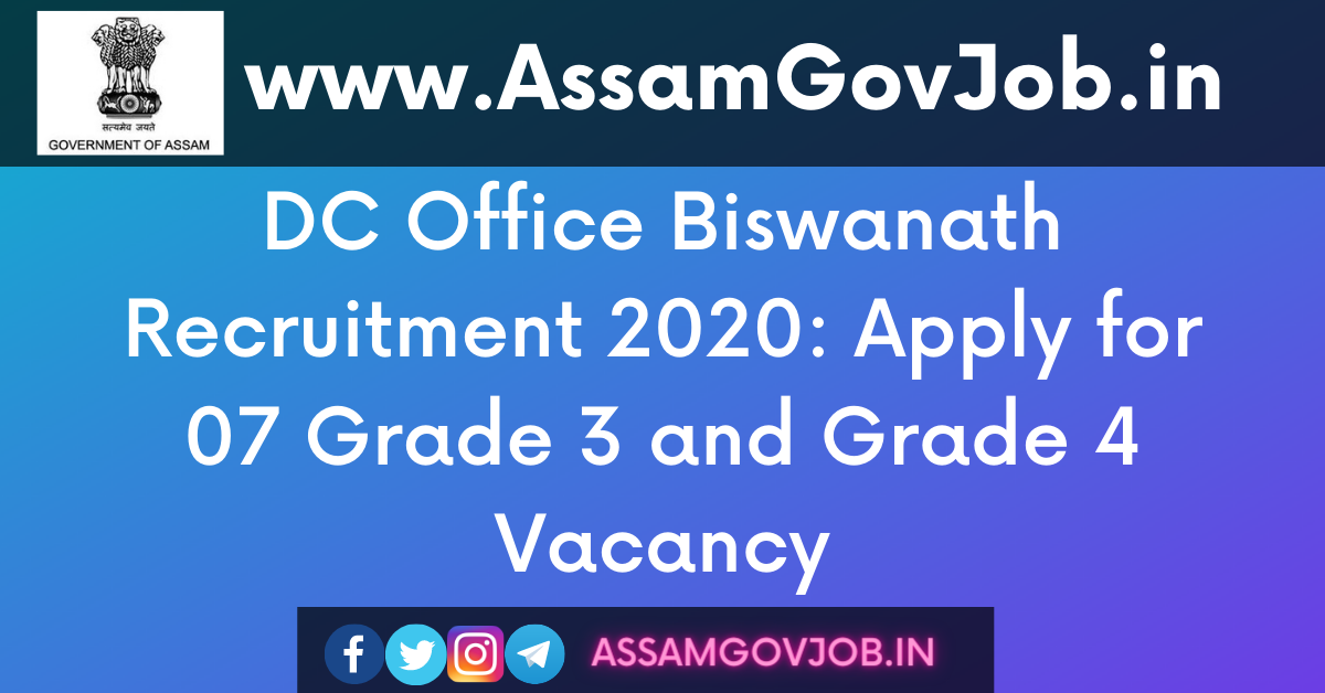DC Office Biswanath Recruitment 2020