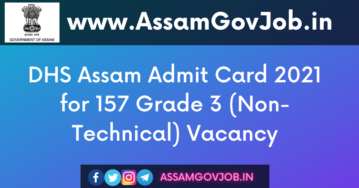 DHS Assam Admit Card 2021