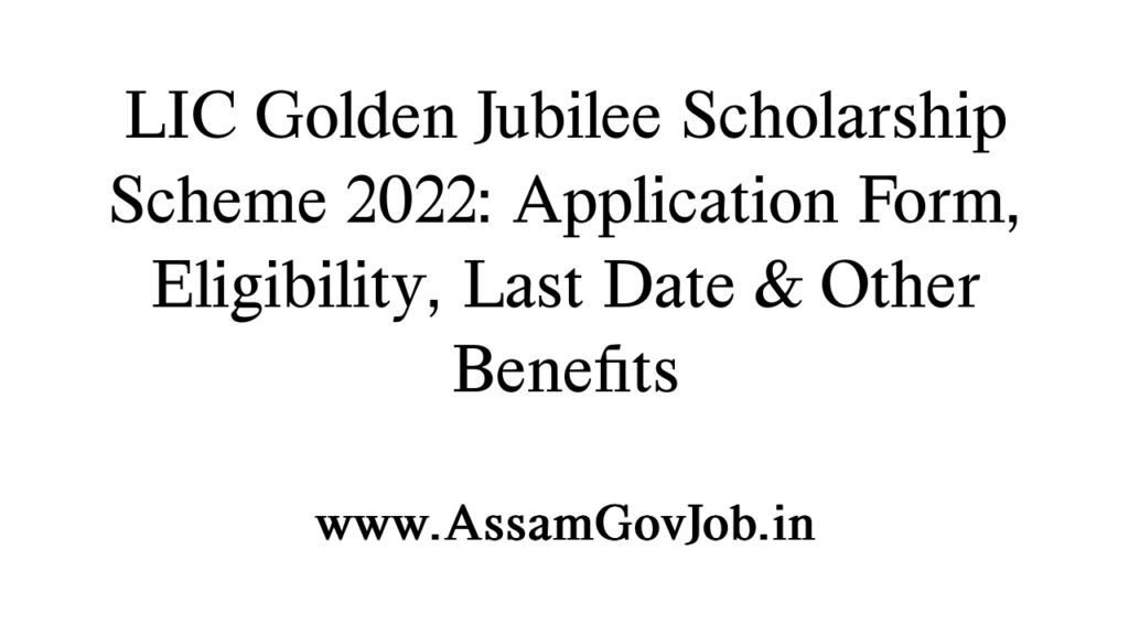 LIC Golden Jubilee Scholarship Scheme 2022 Application Form