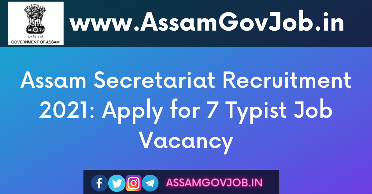 Assam Secretariat Recruitment 2021