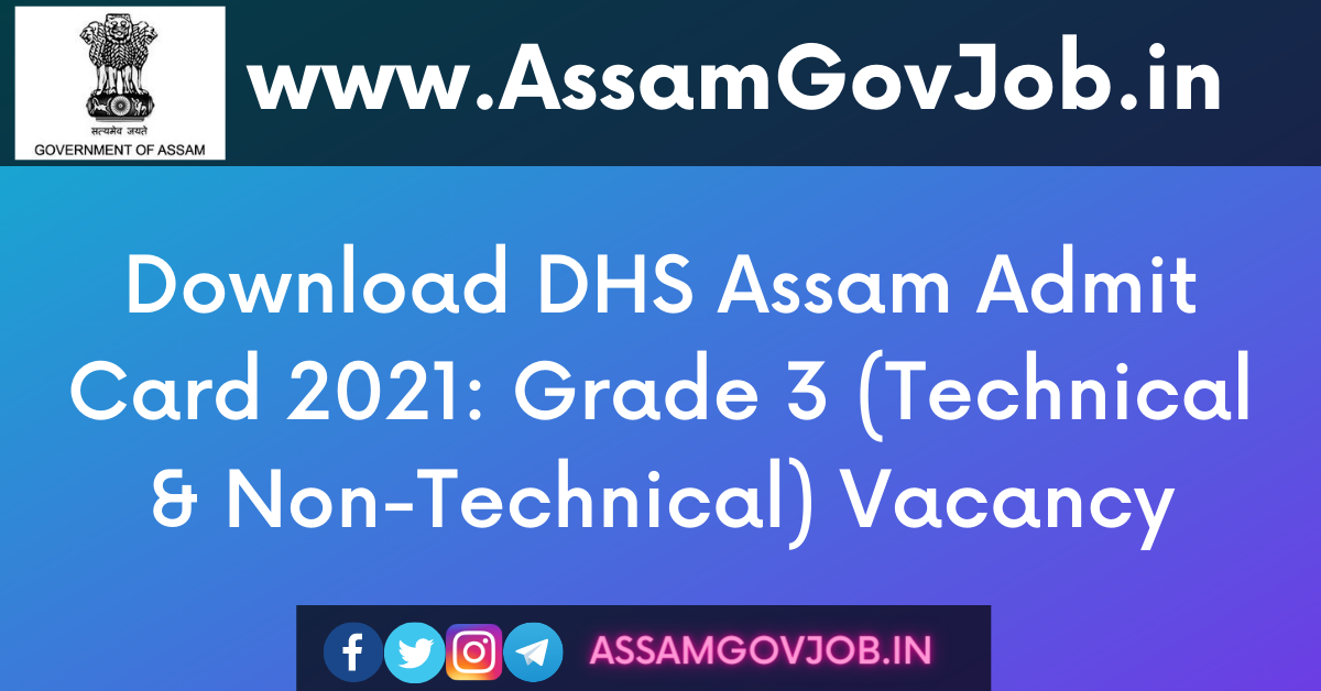 Download DHS Assam Admit Card 2021