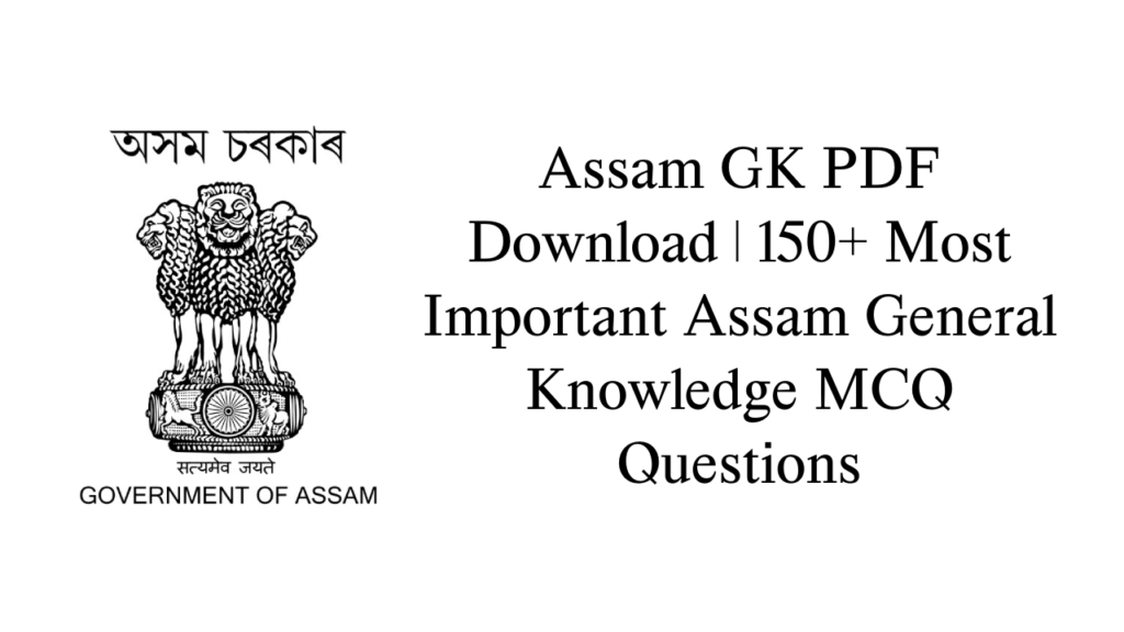 Assam GK PDF