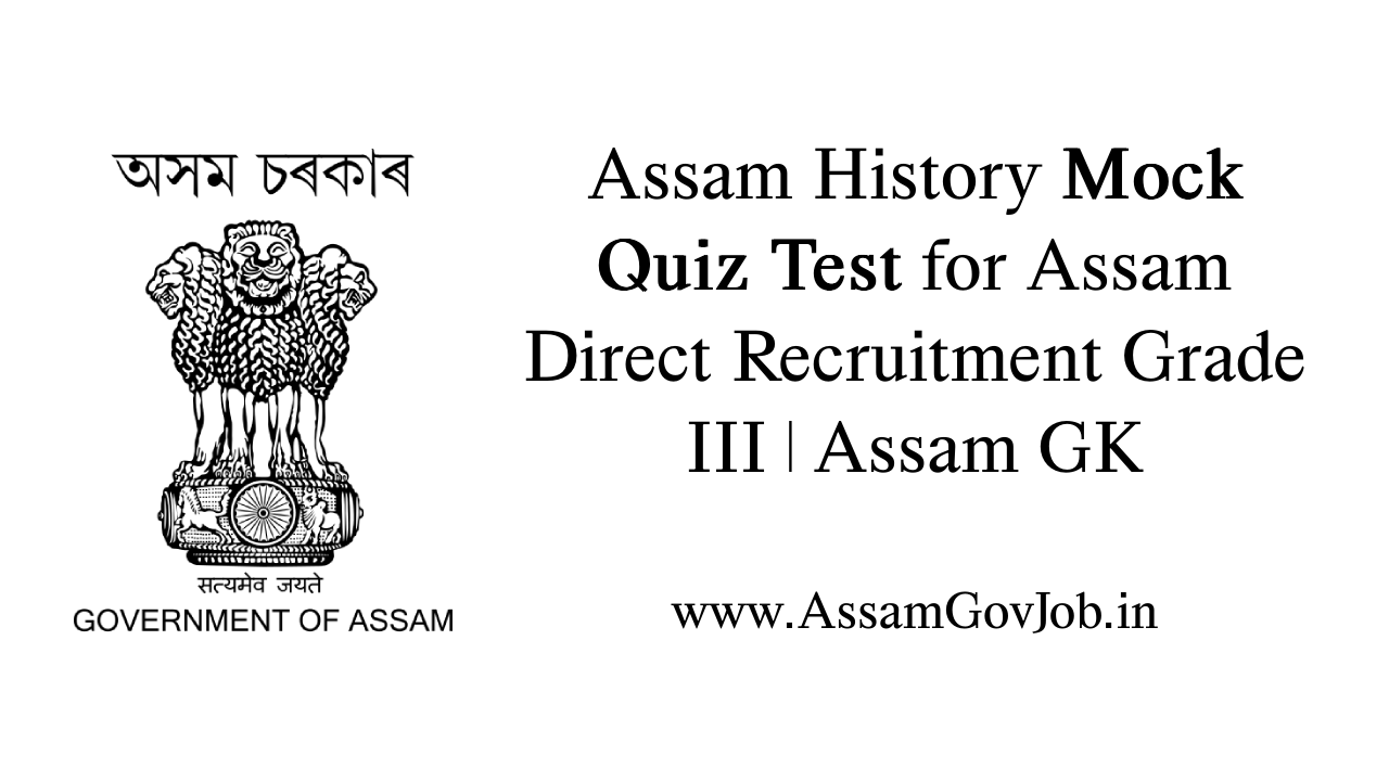 Assam History Mock Quiz