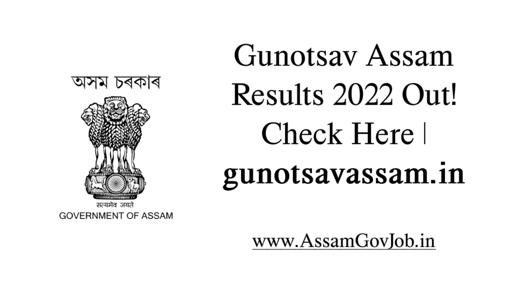 Gunotsav Assam