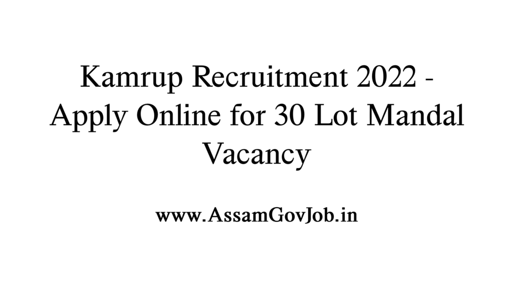 Kamrup Recruitment 2022