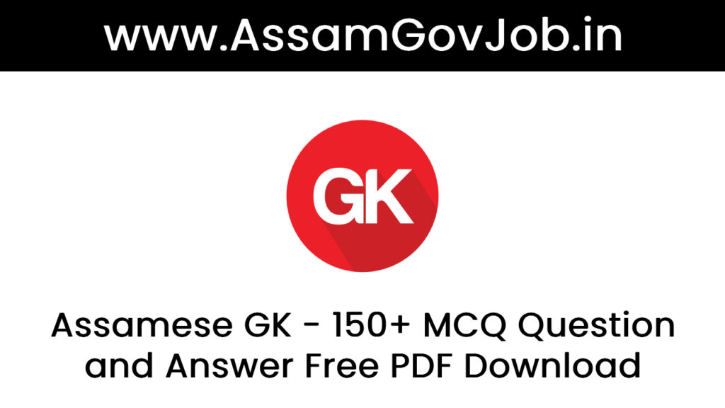 Assamese GK