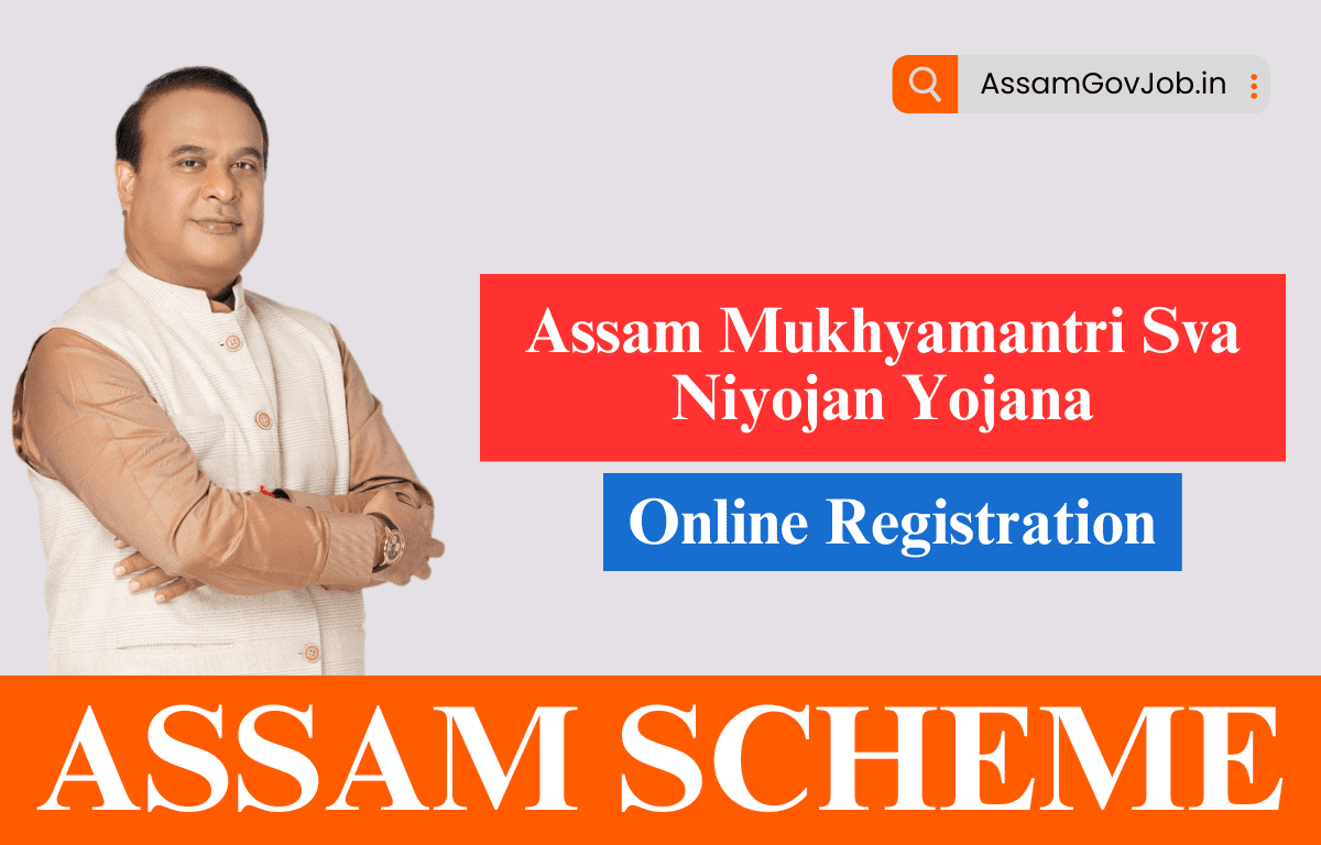 Assam Mukhyamantri Sva Niyojan Yojana