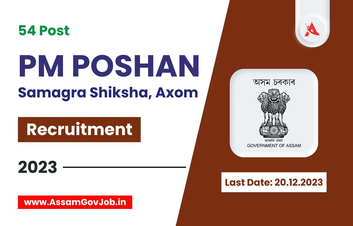 Samagra Shiksha Assam Recruitment 2023