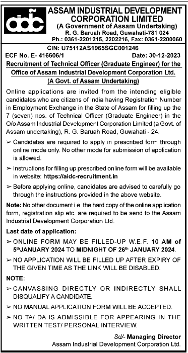 AIDCL Recruitment 2024 Official Notification