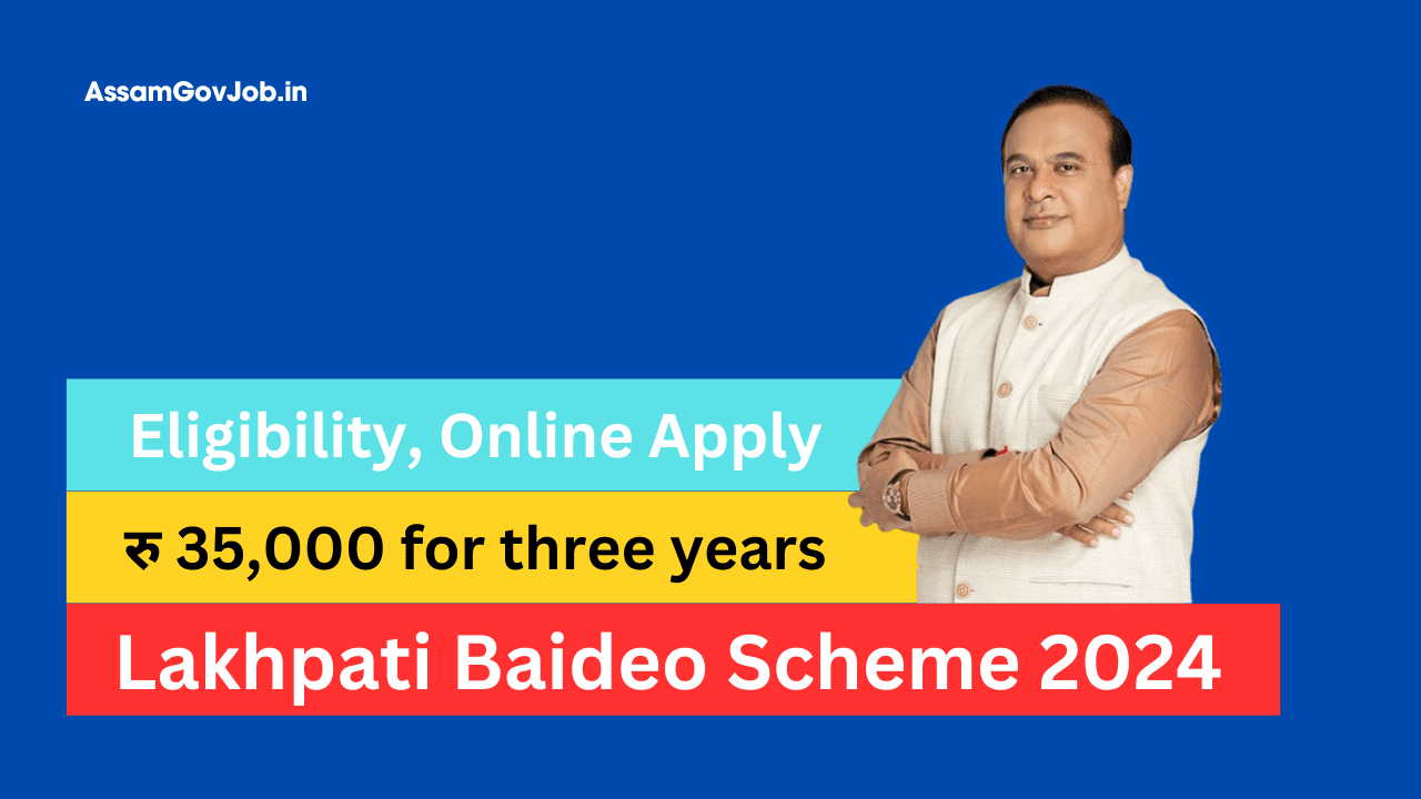 Lakhpati Baideo Scheme 2024