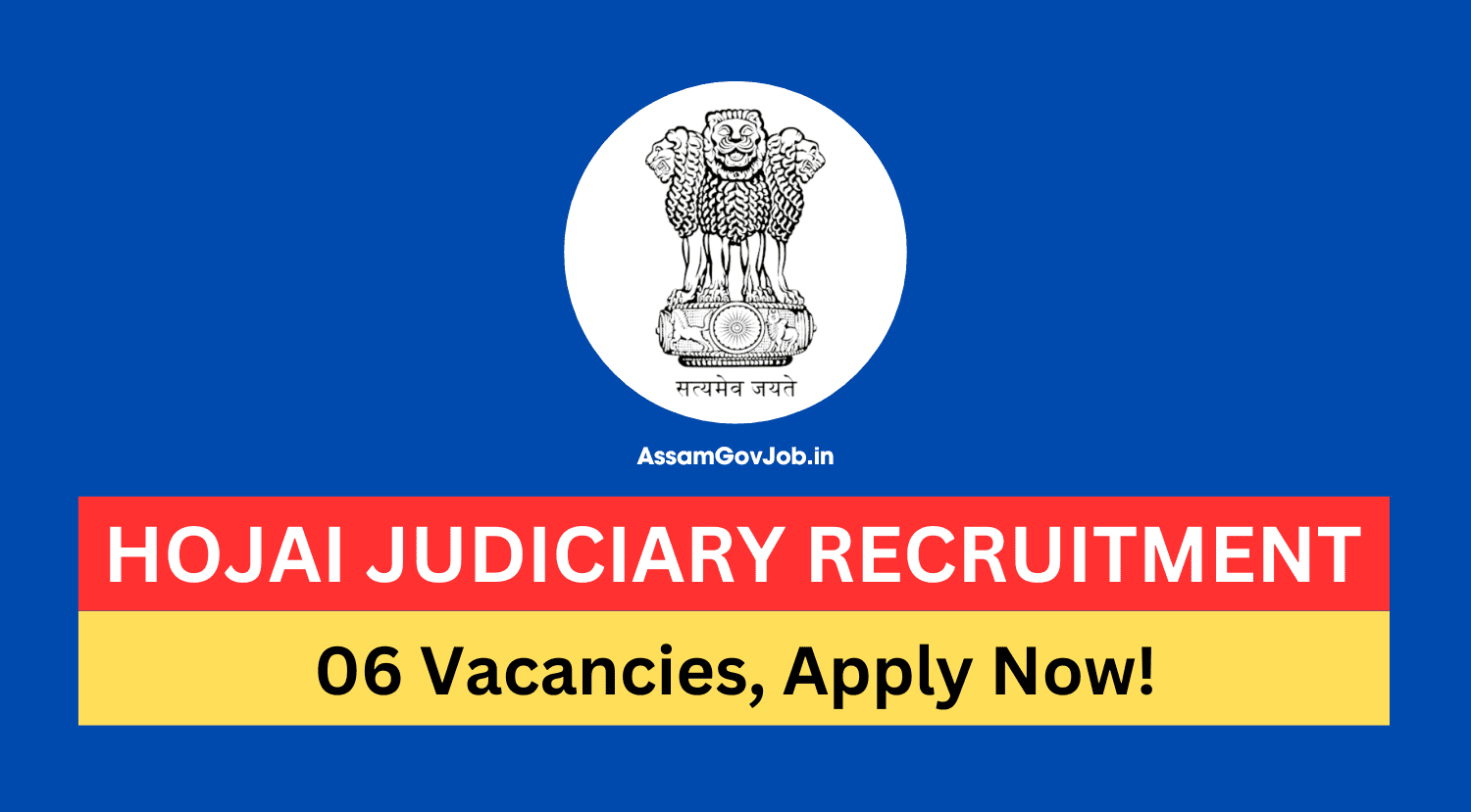 Hojai Judiciary Recruitment 2024