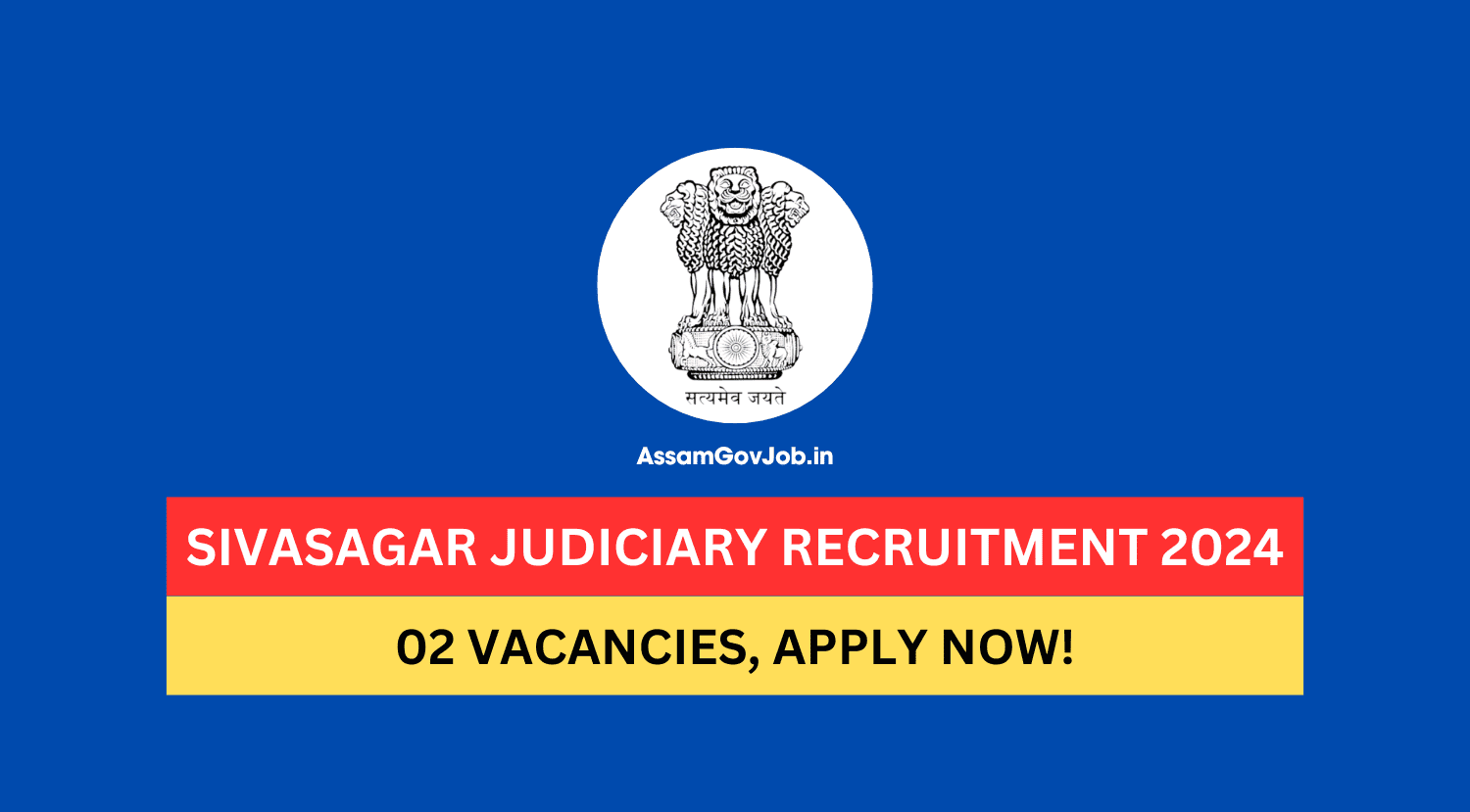 Sivasagar Judiciary Recruitment 2024