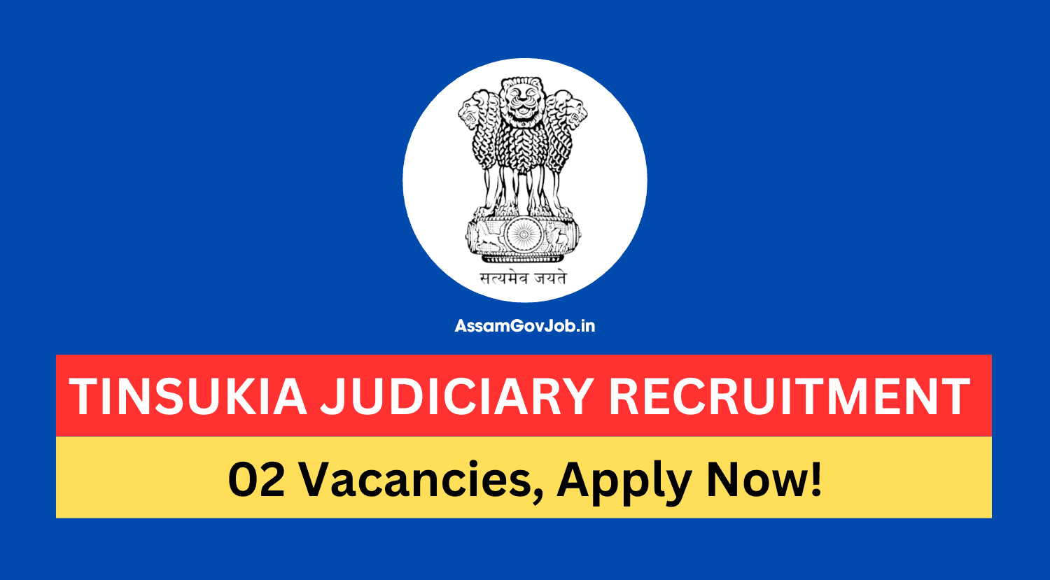 Tinsukia Judiciary Recruitment 2024