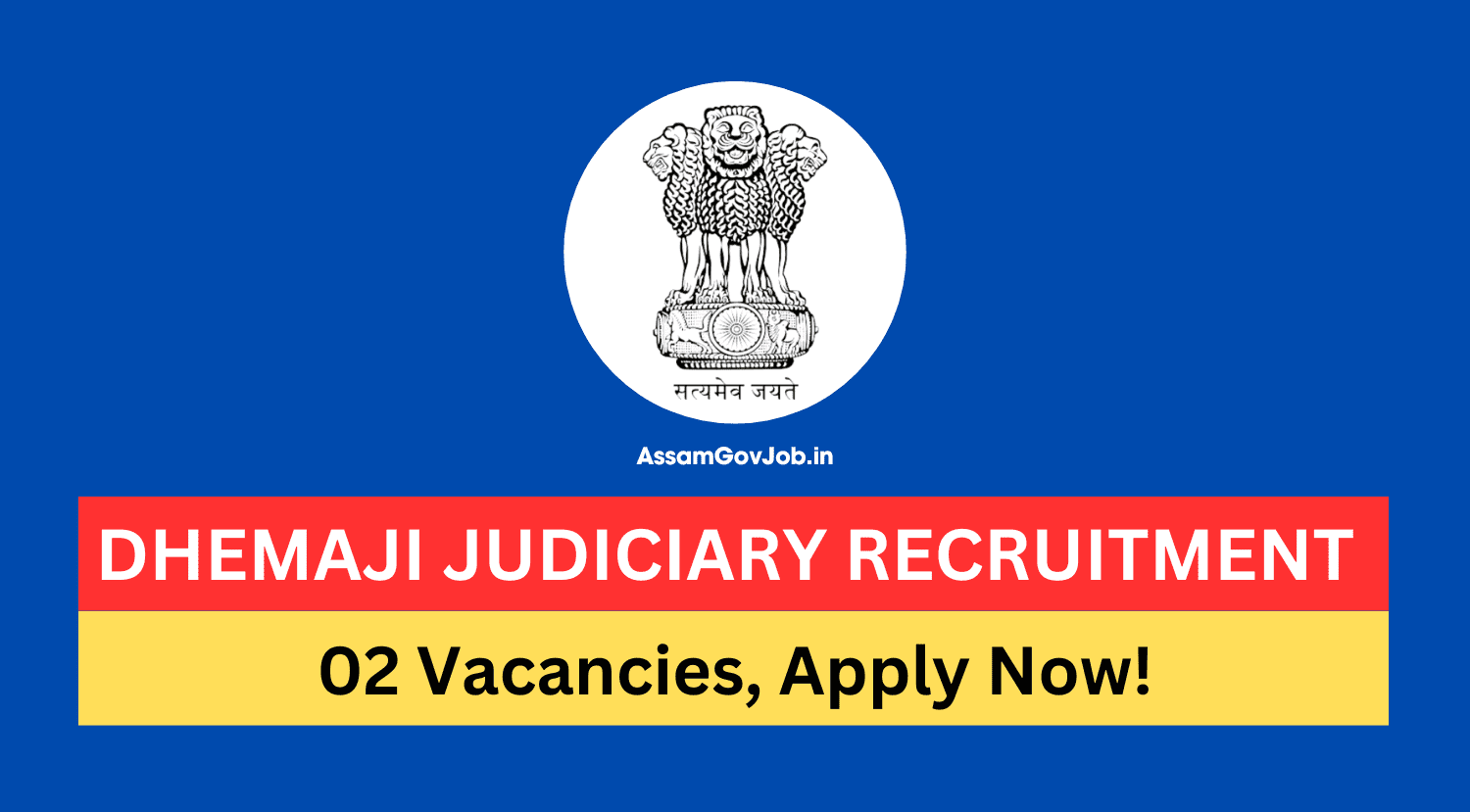 Dhemaji Judiciary Recruitment 2024