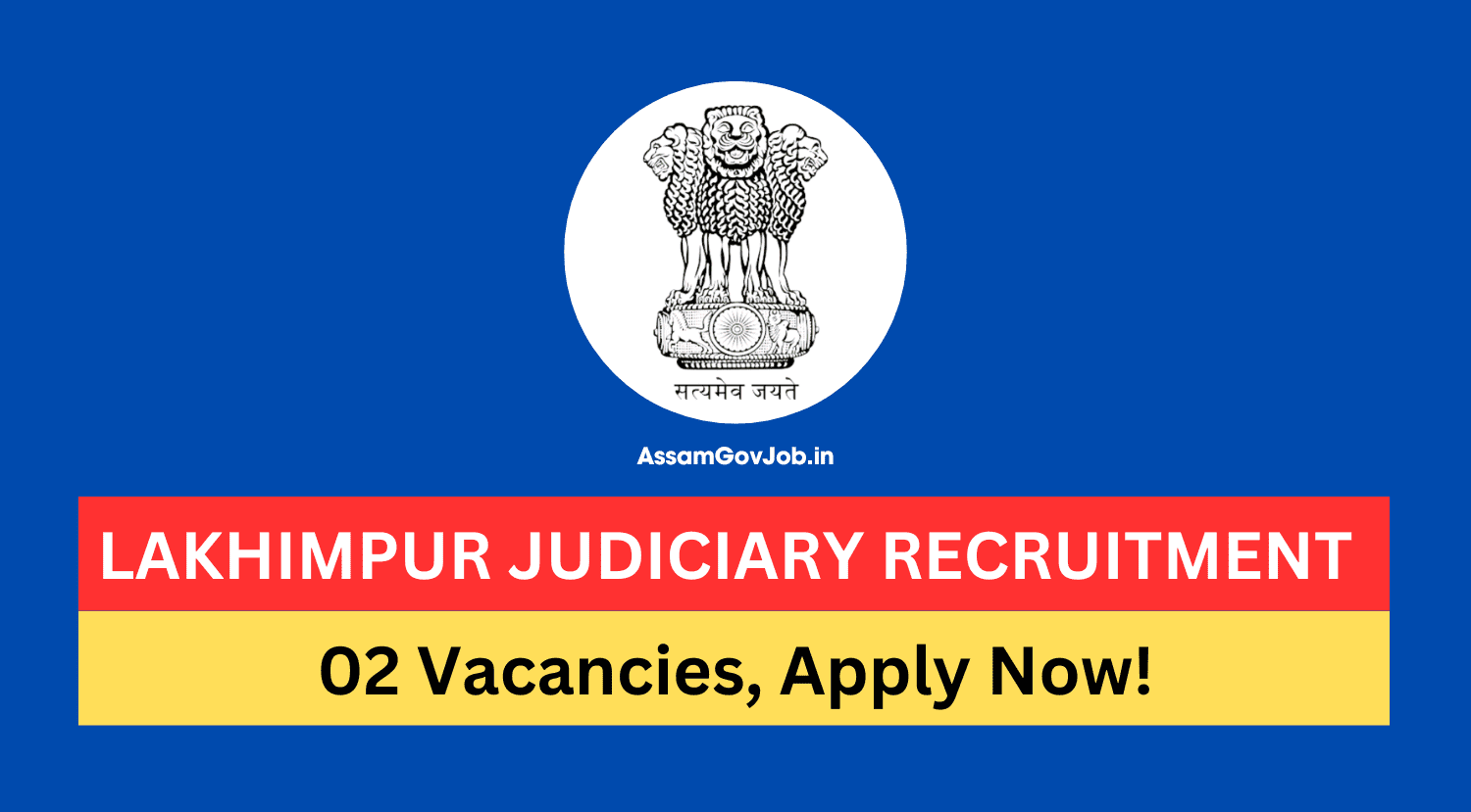 Lakhimpur Judiciary Recruitment 2024