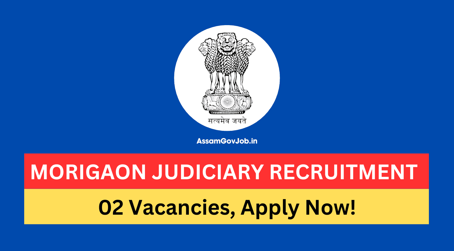 Morigaon Judiciary Recruitment 2024 - For 02 Posts