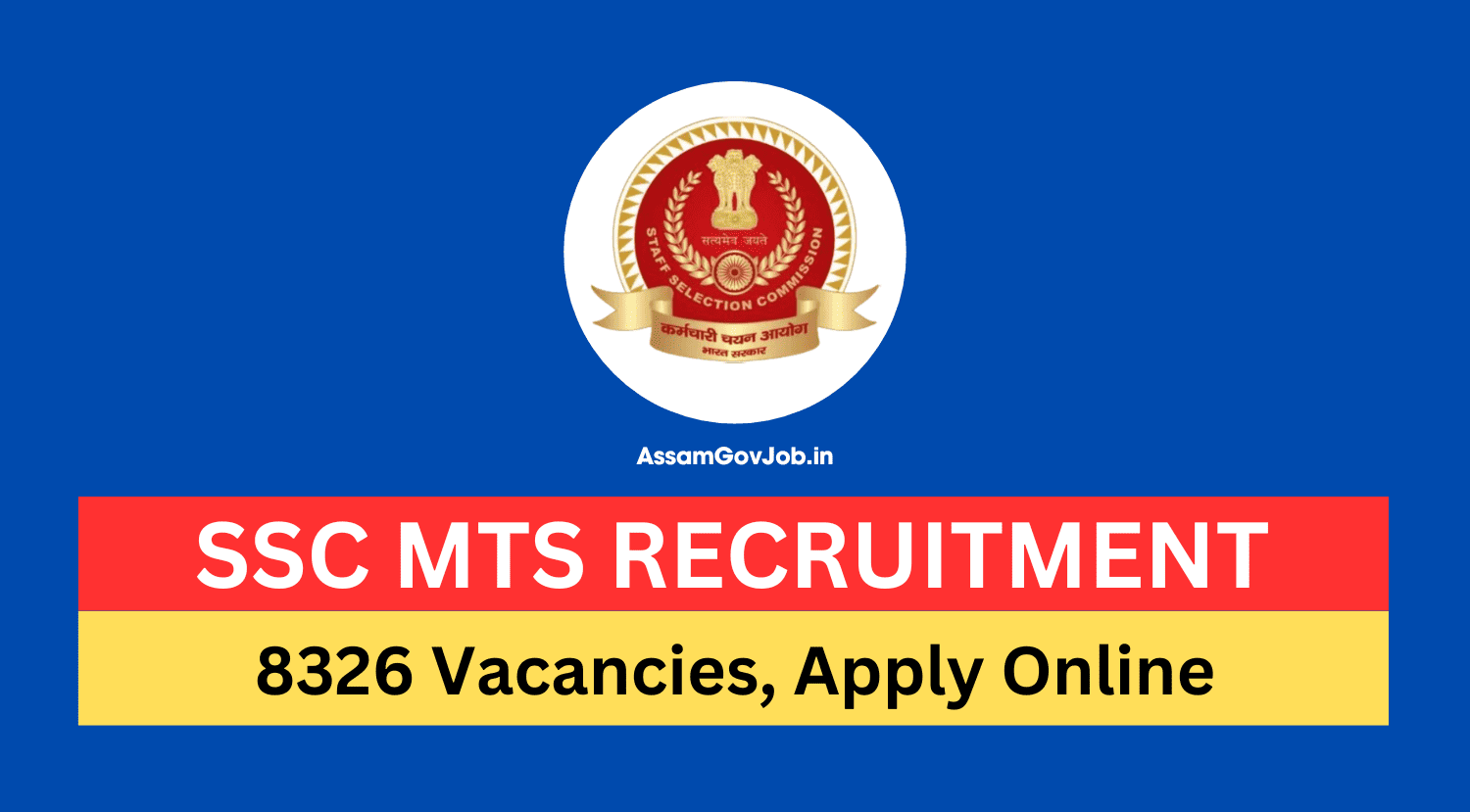 SSC MTS Recruitment 2024