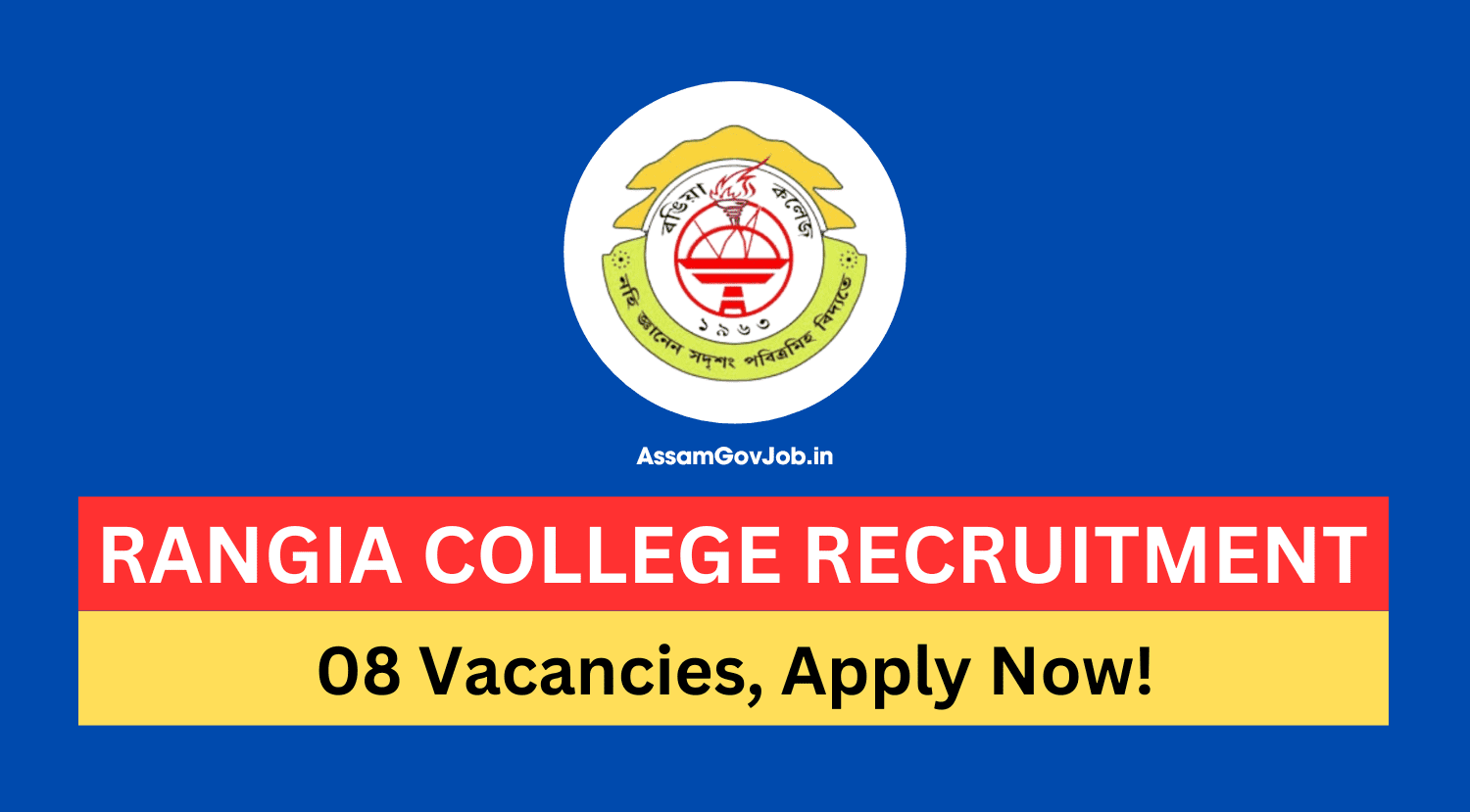 Rangia College Recruitment 2024