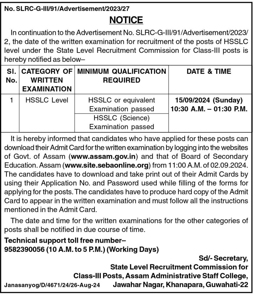 ADRE Admit Card Download Notice (Grade 3)