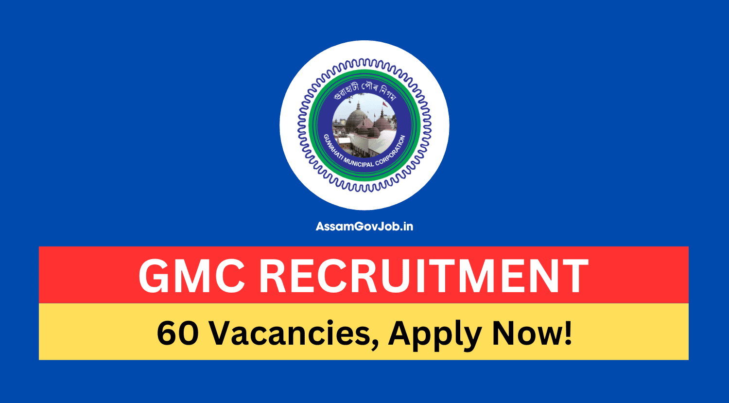 GMC Recruitment 2024