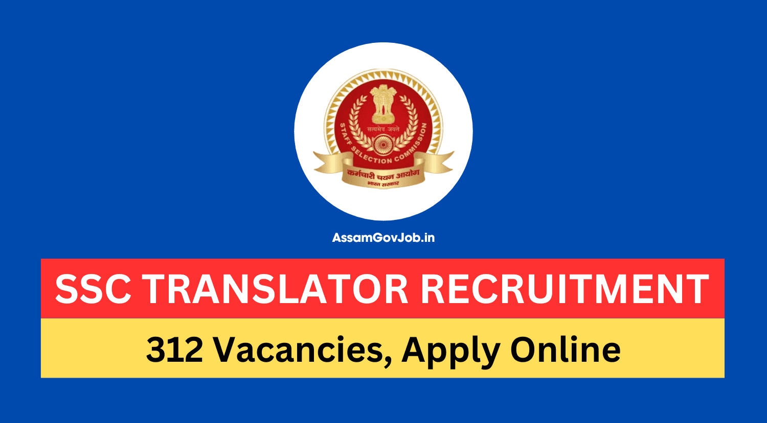 SSC Translator Recruitment 2024