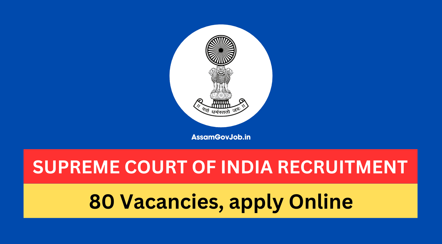 Supreme Court Of India Recruitment 2024