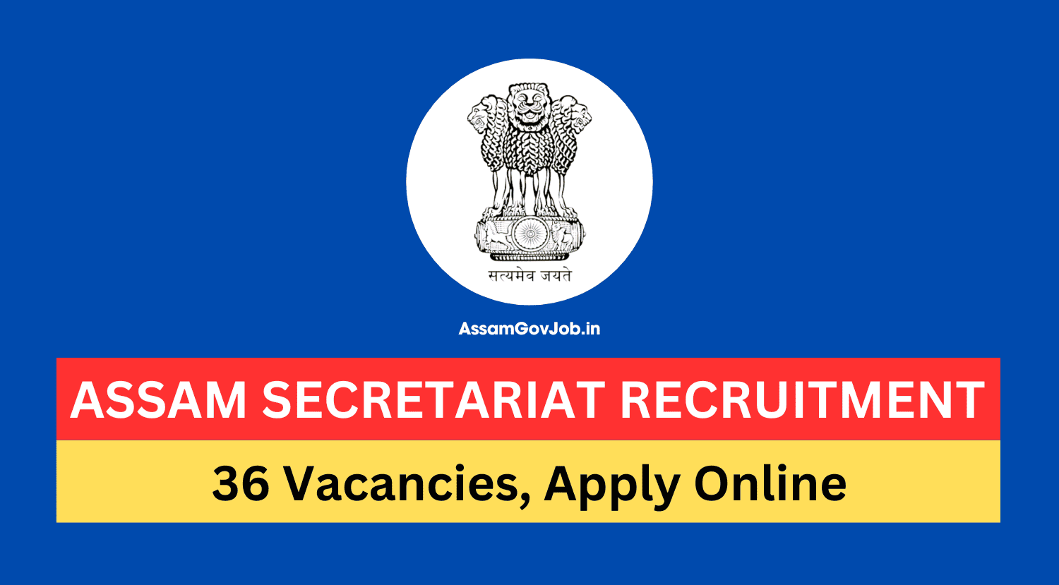 Assam Secretariat Recruitment 2024