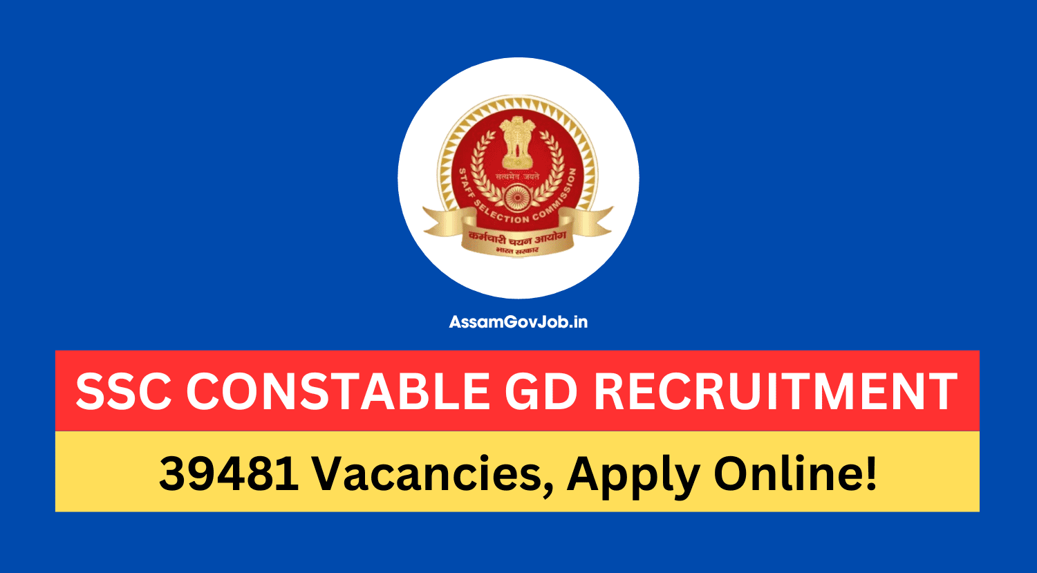 SSC Constable GD Recruitment 2024